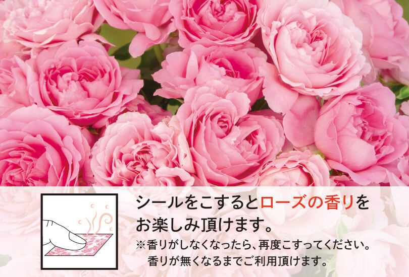 香りシール付き