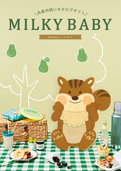 MILKY BABY
