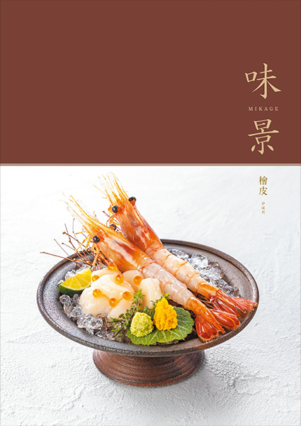 グルメカタログギフト　味景 10,900円コース