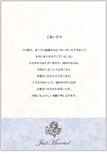婚礼内祝用