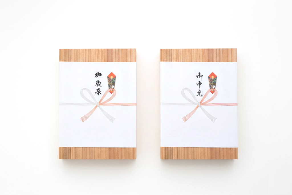 お中元とお歳暮は両方贈るべき？