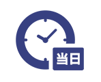 カタログギフト 当日発送