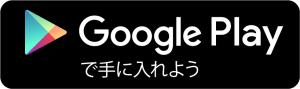 AppStoreアイコン