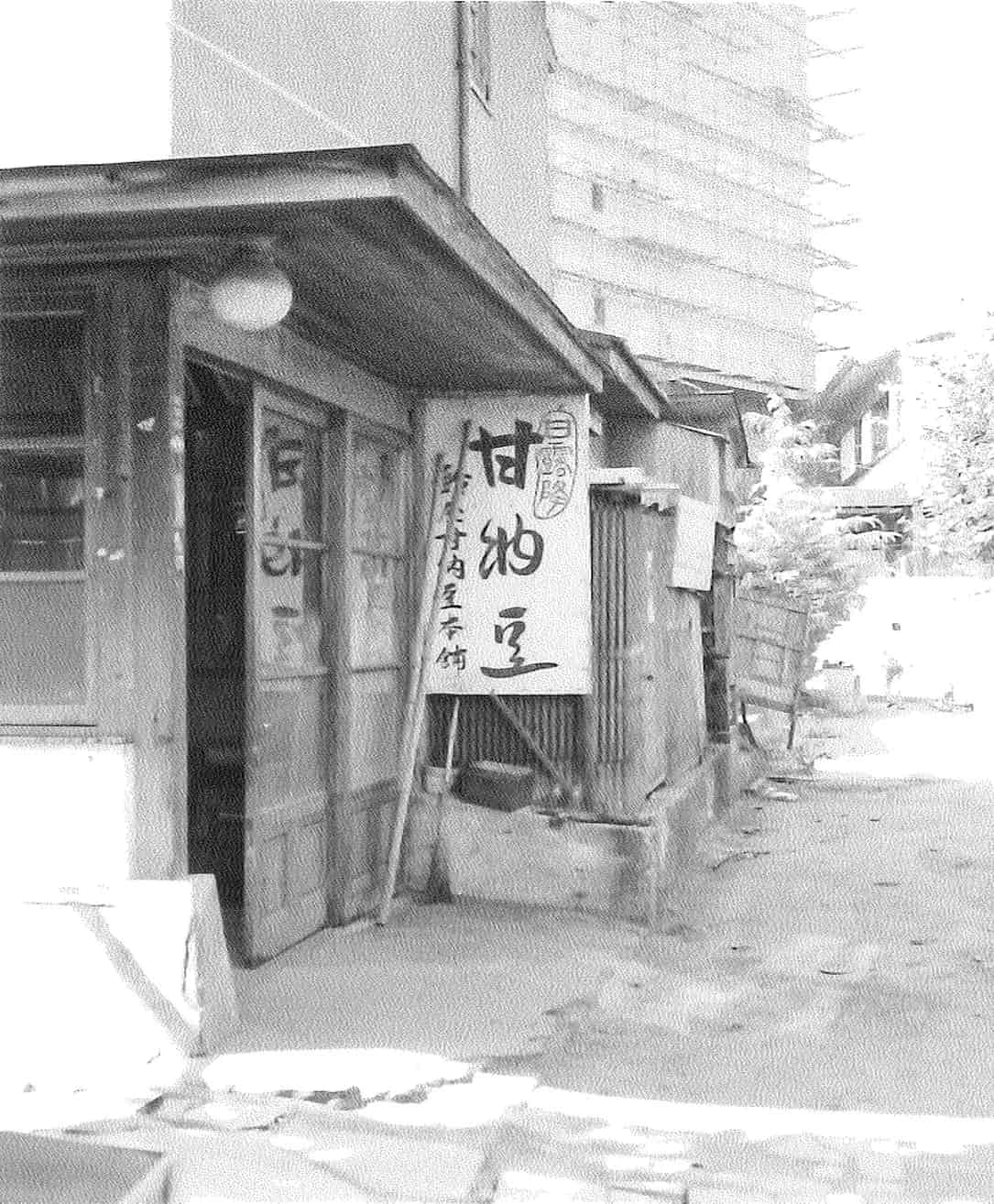 由来