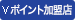 T-POINT