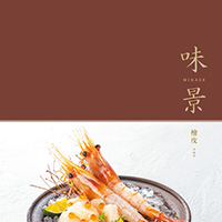 グルメカタログギフト 味景