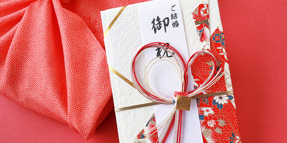 結婚式を挙げないナシ婚にご祝儀のお返しは必要？相手別おすすめ結婚内祝いギフト4選