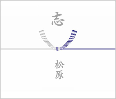 全般