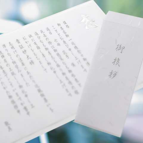 香典へのお礼の言葉や伝え方は？メールやお礼状（挨拶状）の書き方と例文
