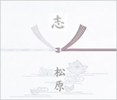 関東