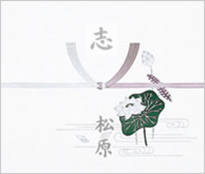 関西～西日本