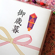 お歳暮のし・包装マナー完全ガイド！種類や表書き・名前の書き方を解説