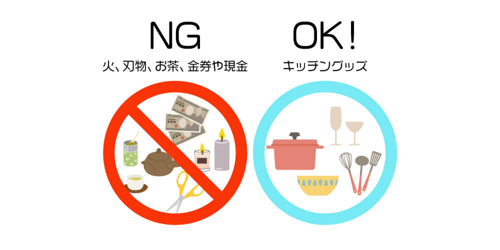 新築祝いのお返しのタブーとは？