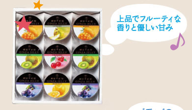 上品でフルーティな香りと優しい甘み