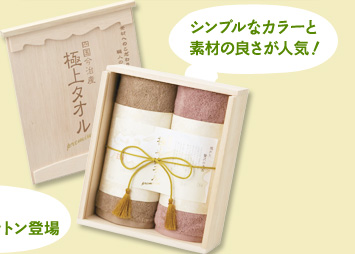 シンプルなカラーと素材の良さが人気！