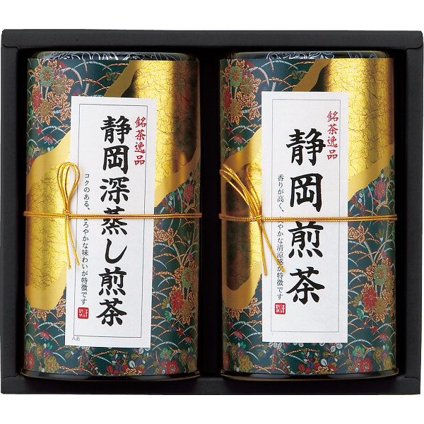 芳香園製茶 静岡銘茶詰合せ