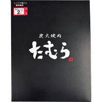 炭火焼肉たむらのお肉が入ったカレー中辛
