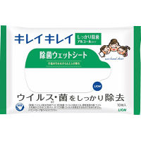 ライオン　キレイキレイ　除菌ウェットシート１０枚（アルコールタイプ）