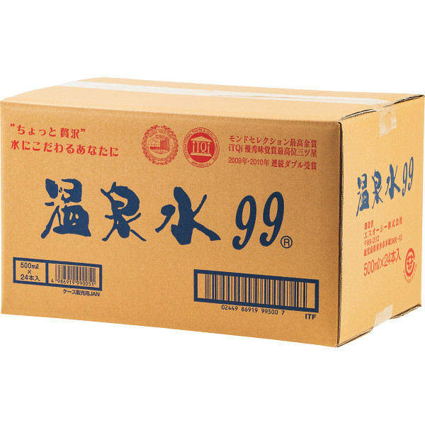 天然アルカリイオン水　温泉水９９ ５００ｍｌ×２４本のサムネイル画像2