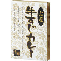 国産牛すじカレー中辛（６食）