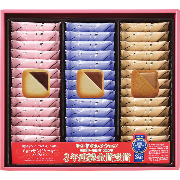 銀座コロンバン東京　メルヴェイユ（チョコサンドクッキー）（３９枚）