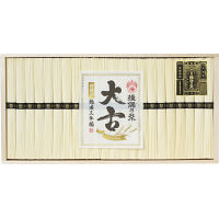手延素麺揖保乃糸（特級品・大古）２２束