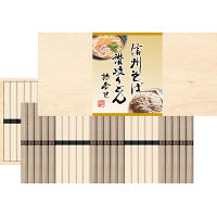 信州そば・讃岐うどん詰合せ（５０束）