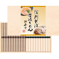 信州そば讃岐うどん詰合せ（２０束）