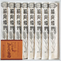 稲庭饂飩　阿部惣左エ門