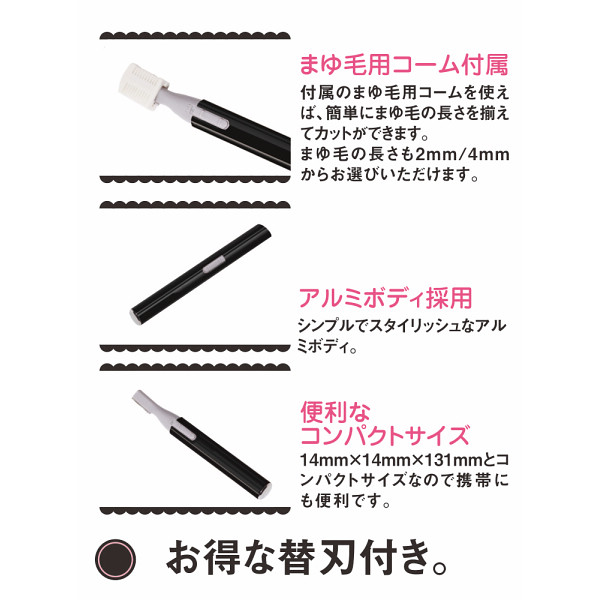 リフィーリン　フェイスシェーバーのサムネイル画像1