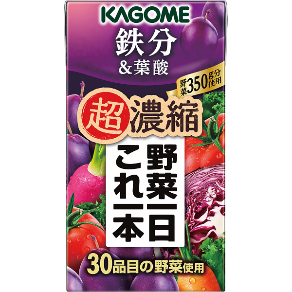 カゴメ　野菜一日これ一本超濃縮鉄分（２４本）