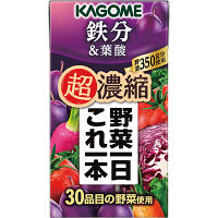 カゴメ　野菜一日これ一本超濃縮鉄分（２４本）