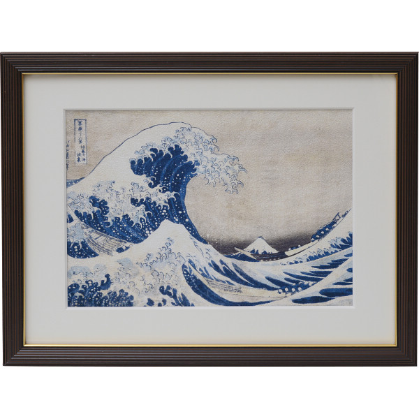 浮世絵額　葛飾北斎「神奈川沖浪裏」のサムネイル画像1