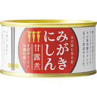 木の屋石巻水産　みがきにしん甘露煮（１７０ｇ）