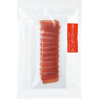 石原水産　まぐろの生ハム（１．５ｋｇ）