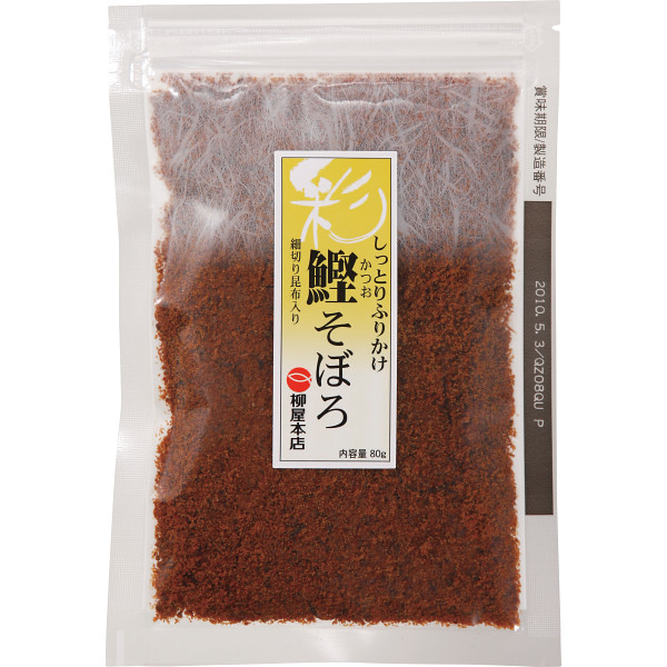 柳屋本店　鰹そぼろ（８０ｇ）