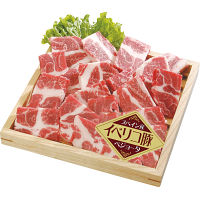 スペイン産イベリコ豚ベジョータ　肩ロース　ひとくちステーキ用（４００ｇ）