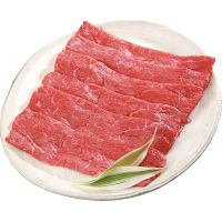九州産黒毛和牛　肩しゃぶしゃぶ用（２００ｇ）