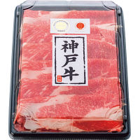 神戸ビーフ　バラ　すき焼き用（３００ｇ）