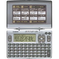 カシオ　電子辞書＋電卓セット