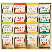 フリーズドライ　お味噌汁・スープ詰合せ（１６食）