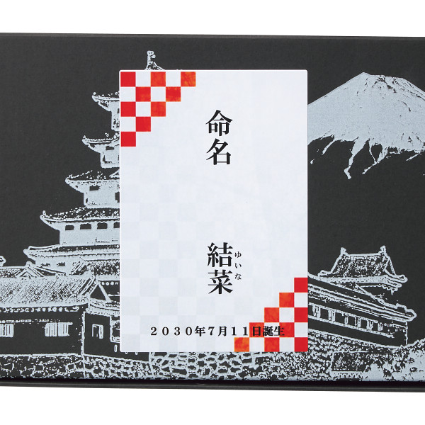 生産者限定　山道養鰻蒲焼（３尾）（お名入れ）のサムネイル画像1