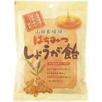 山田養蜂場　はちみつしょうが飴