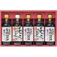 寺岡家の有機醤油・調味料詰合せ