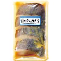 西京漬詰合せ