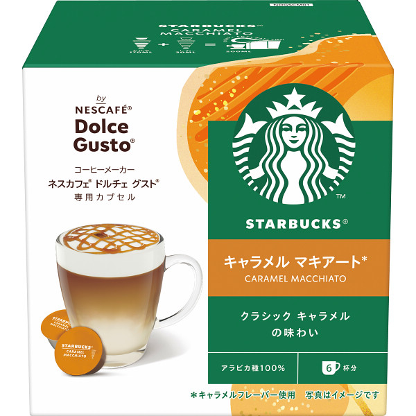 スターバックス　キャラメルマキアート　ネスカフェ　ドルチェグスト専用カプセル（１２Ｐ）