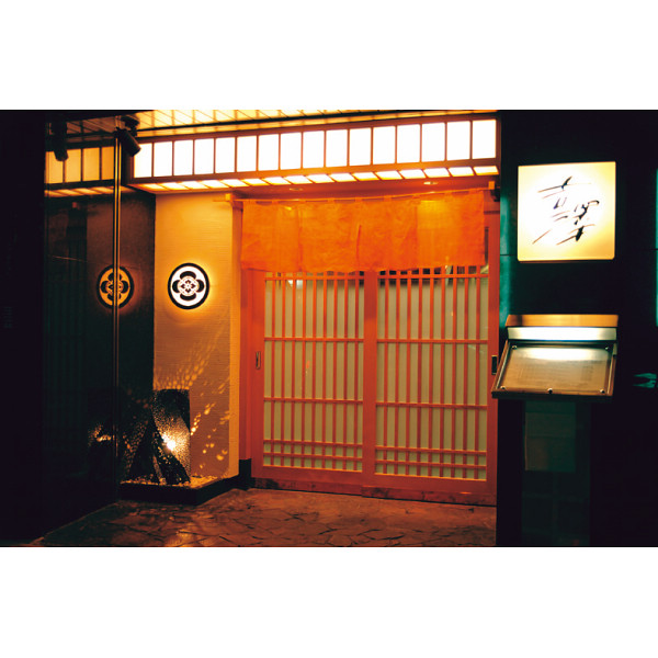 銀座吉澤　国産みちのく和牛すき焼きセットのサムネイル画像1