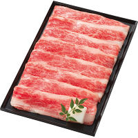 東北産黒毛和牛スライス（バラ）２５０ｇ