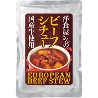 ビーフシチュー(8袋)
