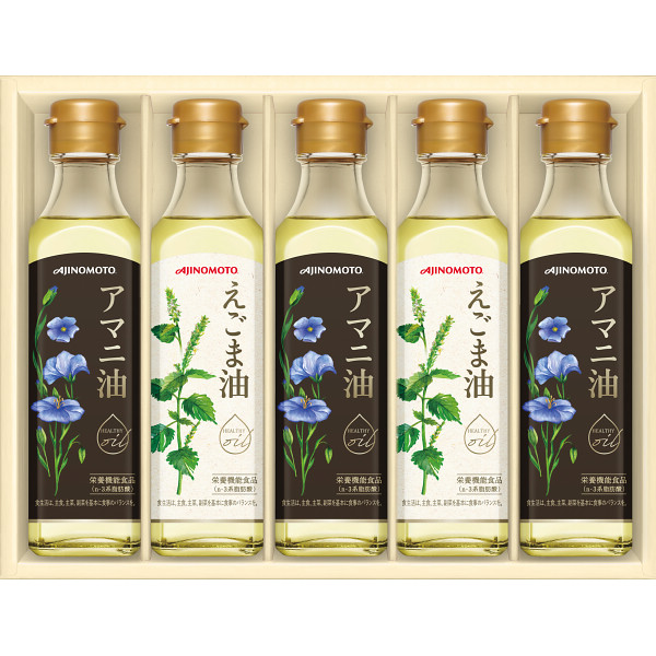 味の素　えごま油＆アマニ油ギフト
